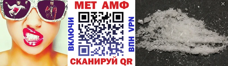 АМФ Розовый Буинск