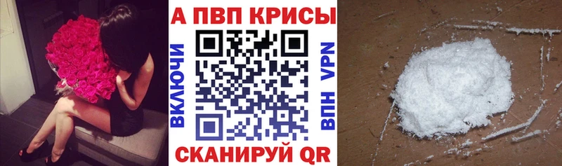 A PVP СК КРИС  наркота  ссылка на мегу ONION  Буинск 