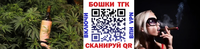 где купить Буинск Canna-Cookies марихуана