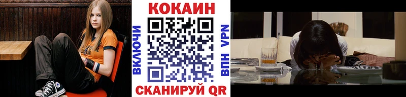 Кокаин Боливия  где купить наркоту  МЕГА маркетплейс  Буинск 