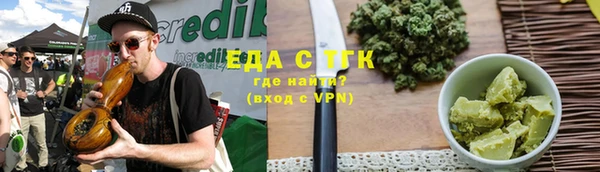 дистиллят марихуана Пролетарск