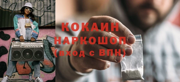 spice Приозерск
