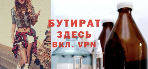 сатива Протвино