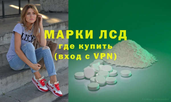 spice Приозерск