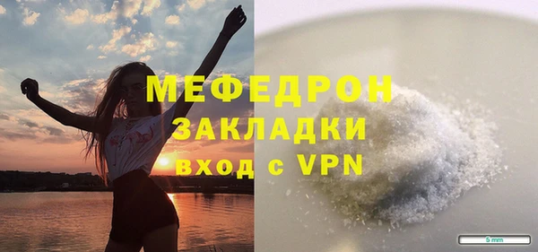 эйфоретик Ветлуга
