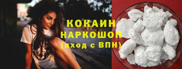 дистиллят марихуана Пролетарск