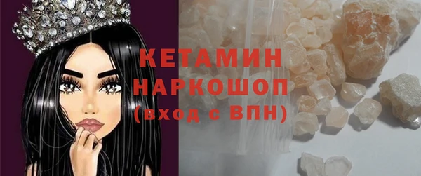 дистиллят марихуана Пролетарск
