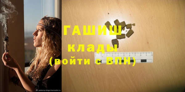 кристаллы Видное