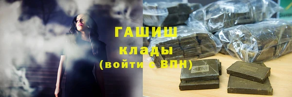 COCAINE Богородицк