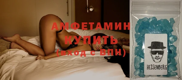 сатива Протвино