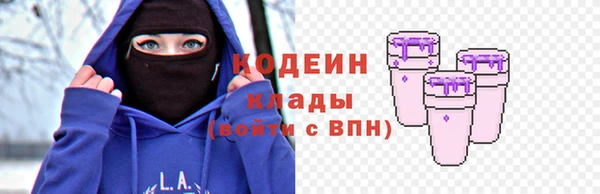 дистиллят марихуана Пролетарск