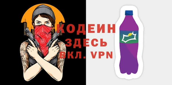 сатива Протвино