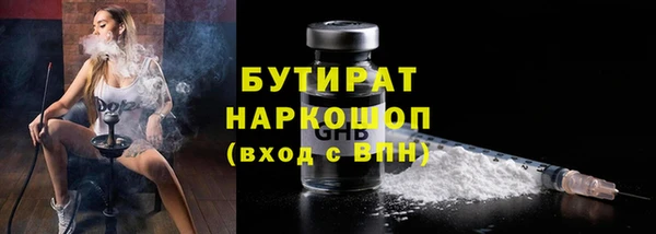 COCAINE Богородицк