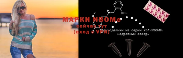 spice Приозерск
