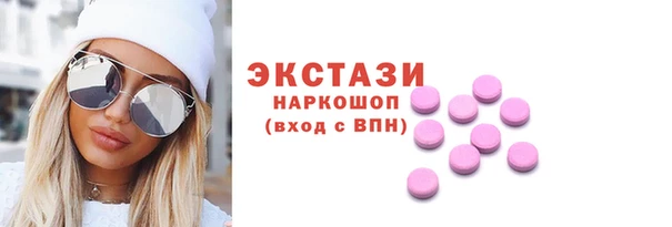 сатива Протвино