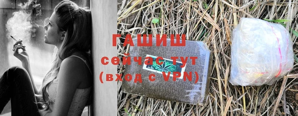 дистиллят марихуана Пролетарск