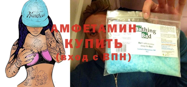 сатива Протвино