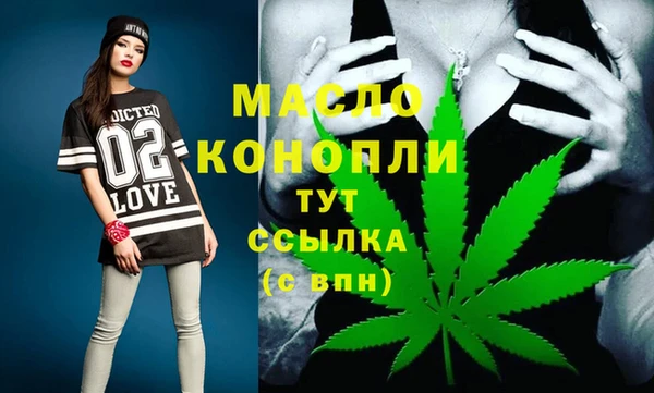 амфетамин Вязьма