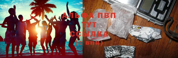дистиллят марихуана Пролетарск
