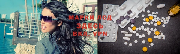 дистиллят марихуана Пролетарск