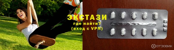 дистиллят марихуана Пролетарск