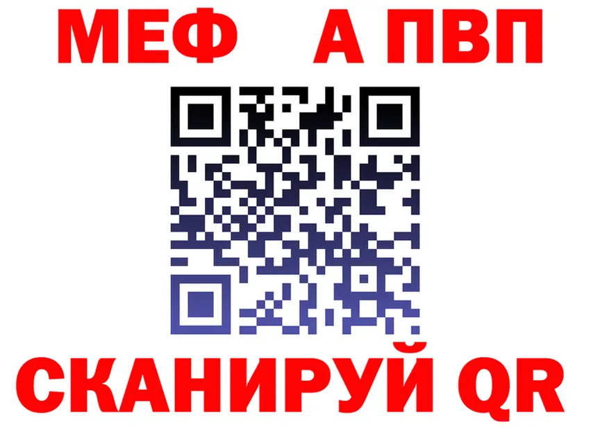 АМФ VHQ зеркало дарк нет mega Буинск