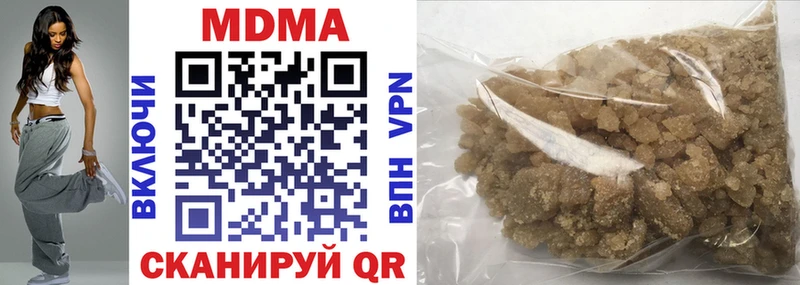 MDMA кристаллы купить цена Буинск