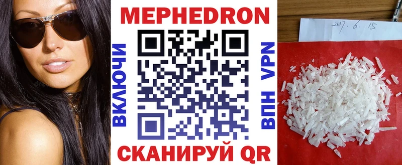 МЕФ  Буинск