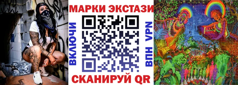 Марки 25I-NBOMe 1500мкг  что такое наркотик  Буинск 