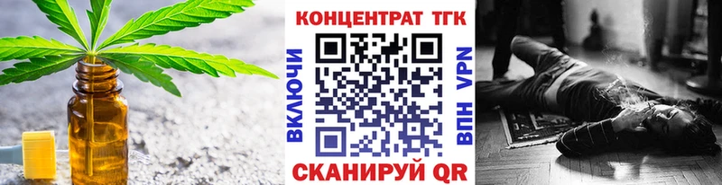 Дистиллят ТГК гашишное масло  Буинск 